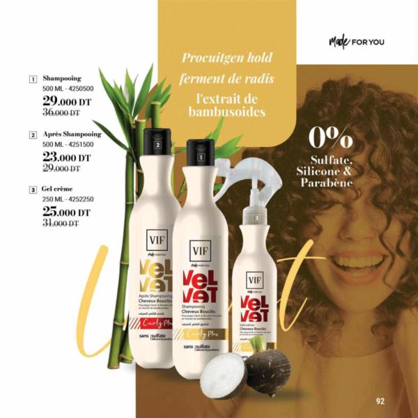 شامبو للشعر الكارلي