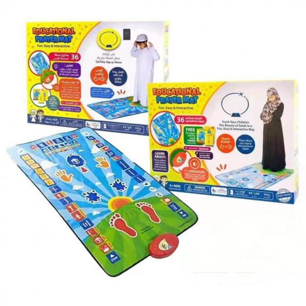 سجادة تعليم الصلاة الصوتية ✨🕌