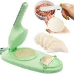 ماكينة بريك الدنوني 2في 1